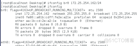 centos7聚合链路 linux链路聚合配置命令_vim_70