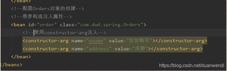 spring xml 配置bean调用方法 spring bean的xml注入_名称空间_04