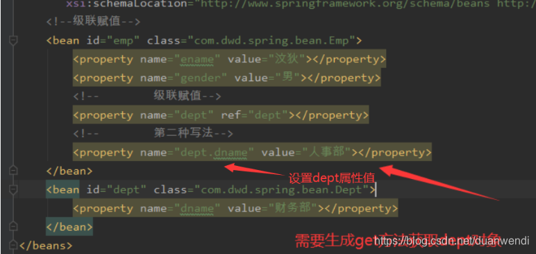 spring xml 配置bean调用方法 spring bean的xml注入_名称空间_19