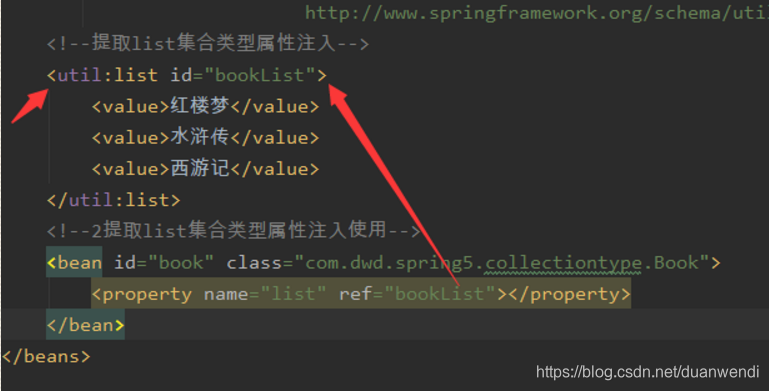 spring xml 配置bean调用方法 spring bean的xml注入_xml配置_30