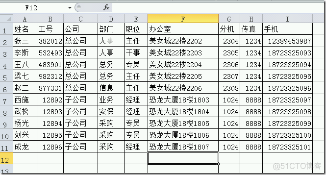 openldap添加Old openldap批量导入用户_openldap添加Old