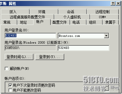 openldap添加Old openldap批量导入用户_CSV_08