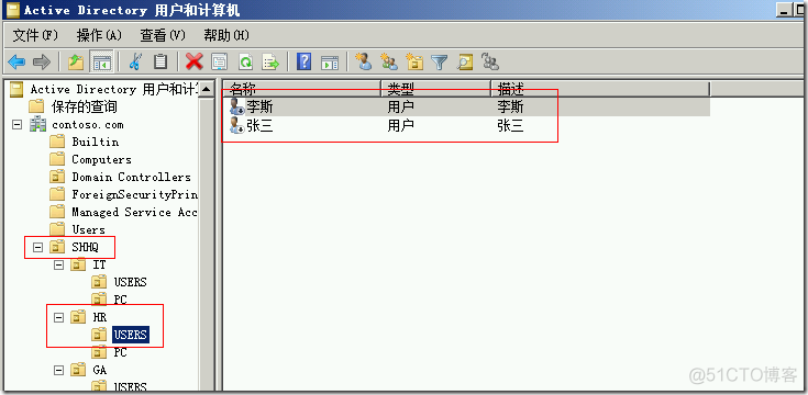 openldap添加Old openldap批量导入用户_CSV_12