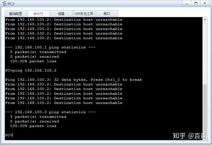 centos7 vlan子接口mac地址 mac-vlan_mac地址_09