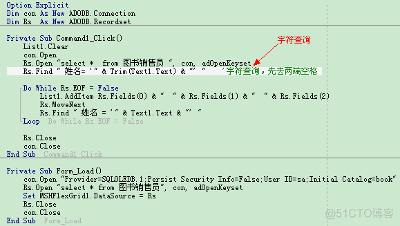 Access中使用vba代码新增列 access vba 添加记录_数据库_04