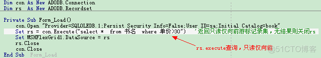 Access中使用vba代码新增列 access vba 添加记录_搜索_06