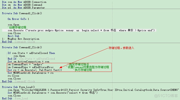 Access中使用vba代码新增列 access vba 添加记录_数据库_07