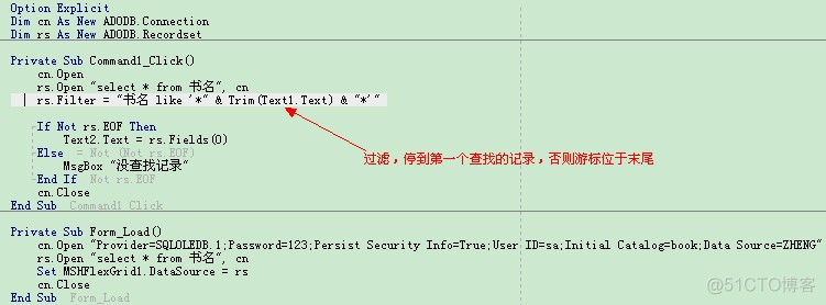 Access中使用vba代码新增列 access vba 添加记录_Access中使用vba代码新增列_08