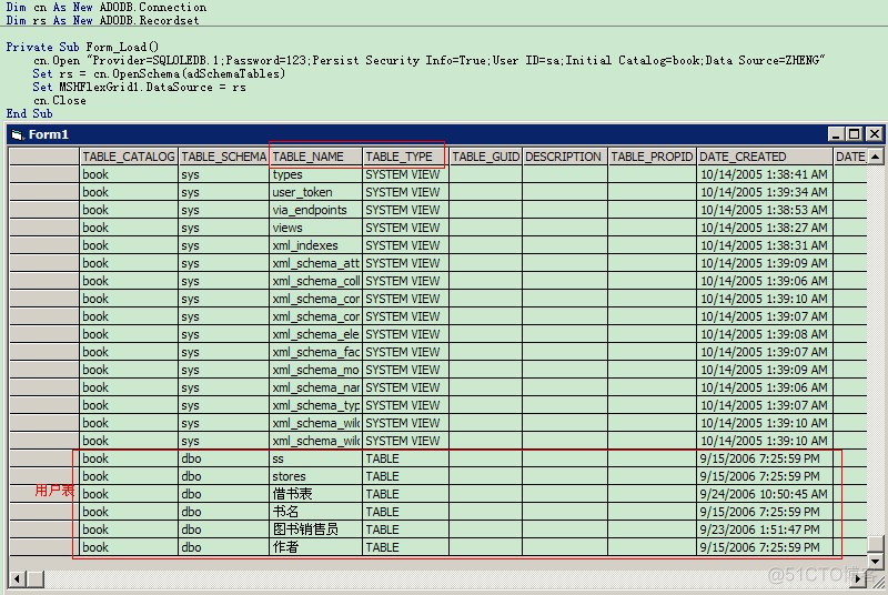 Access中使用vba代码新增列 access vba 添加记录_Access中使用vba代码新增列_10