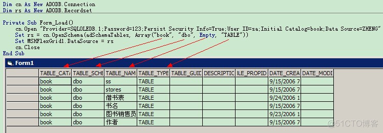 Access中使用vba代码新增列 access vba 添加记录_数据库_11