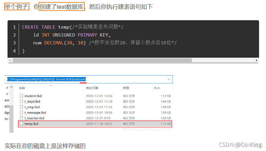 zabbix数据库表结构 event 数据库表结构语句_zabbix数据库表结构 event_09