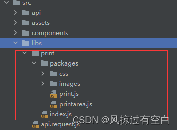 vue 打印时element表格暂无数据特别高 vue-print-nb打印不全_自定义_04