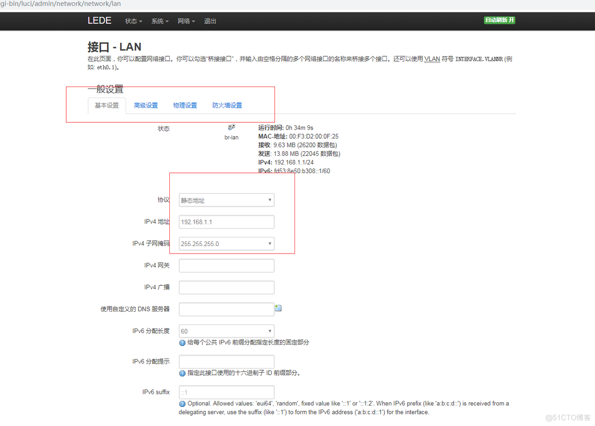 openwrt一个lan口划分两个vlan openwrt多个lan口配置_网线_04