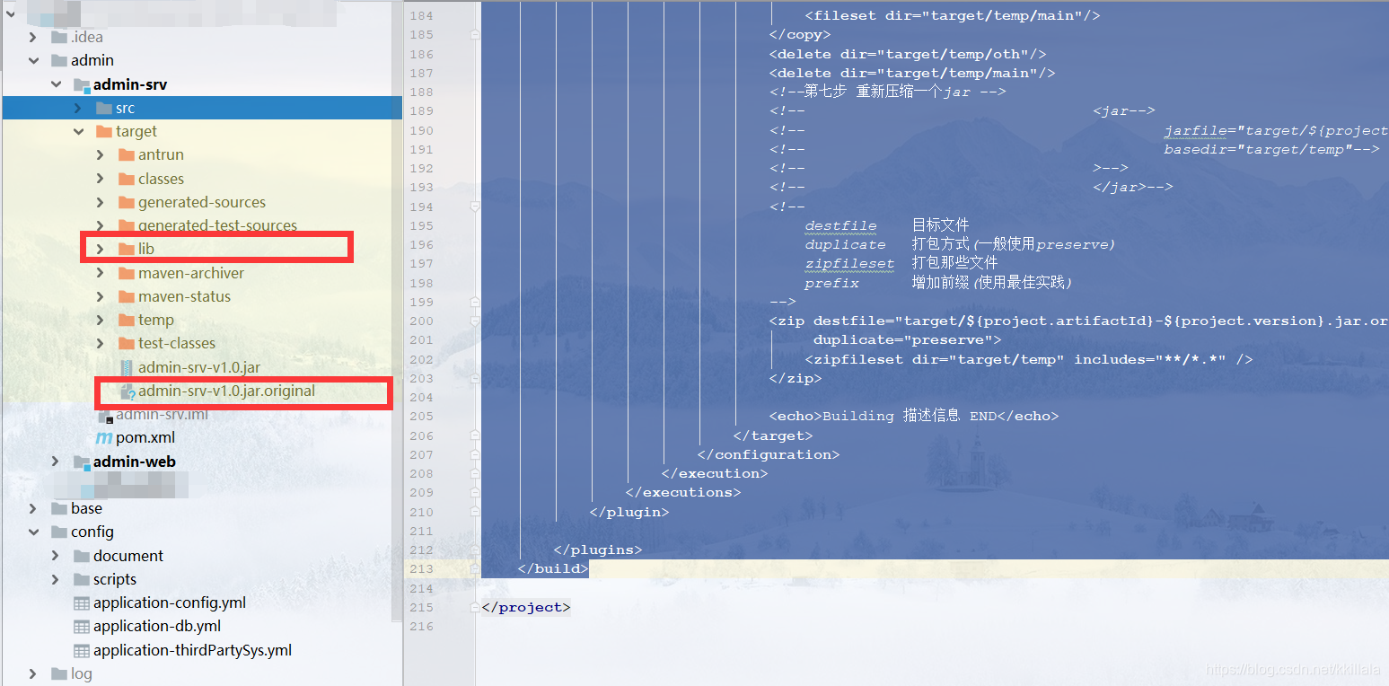 maven打包包含配置 文件 maven 打包 配置文件在外_java_05