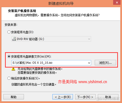 esxi怎么装img esxi怎么装黑苹果_VMware_03