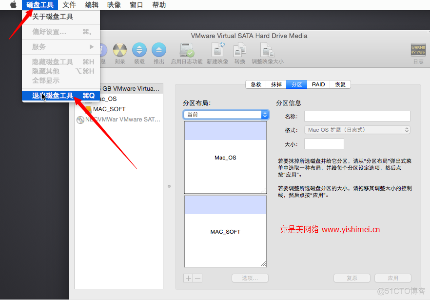 esxi怎么装img esxi怎么装黑苹果_VMware_13