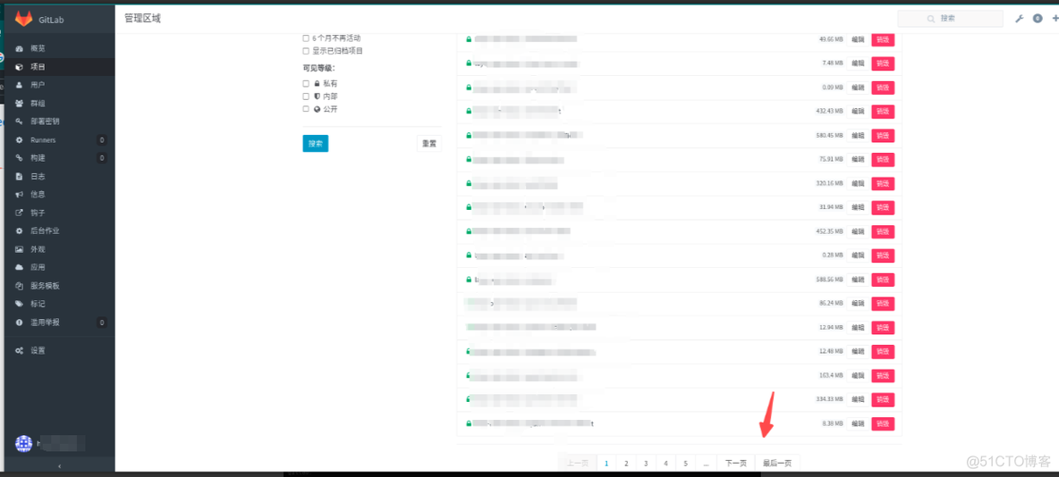 容器新部署的gitlab 报500 gitlab docker升级_postgresql_24