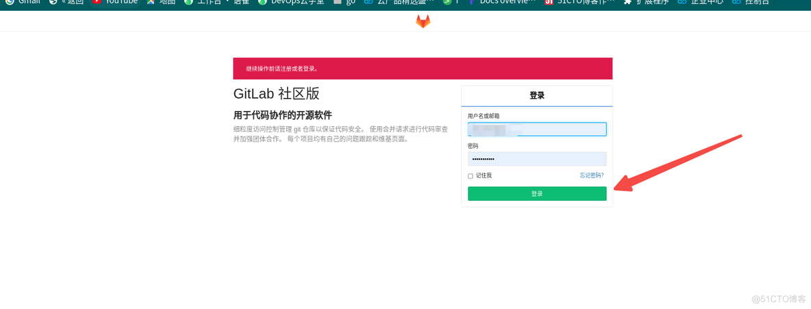 容器新部署的gitlab 报500 gitlab docker升级_kubernetes_49