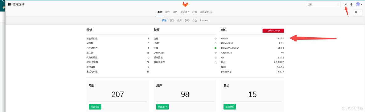 容器新部署的gitlab 报500 gitlab docker升级_docker_50