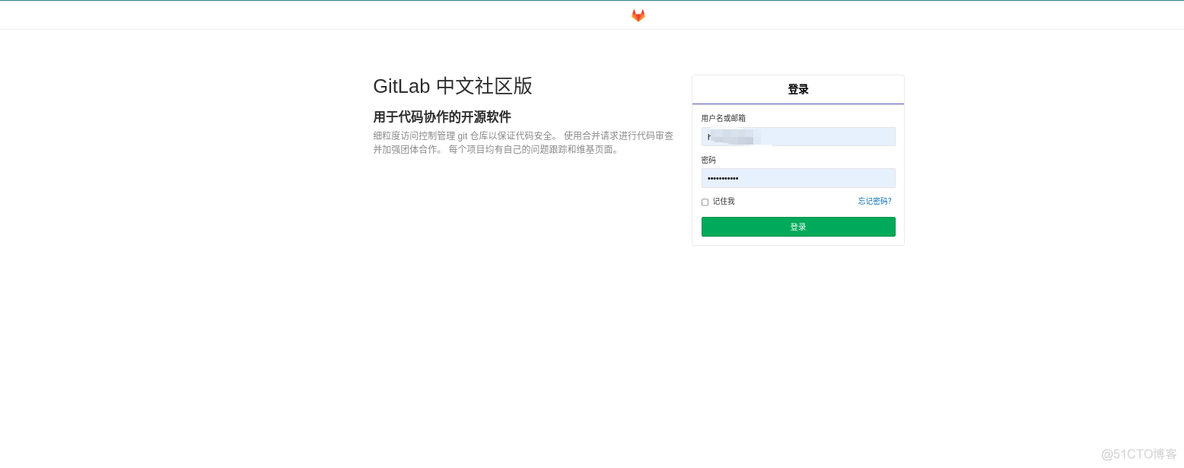 容器新部署的gitlab 报500 gitlab docker升级_postgresql_77