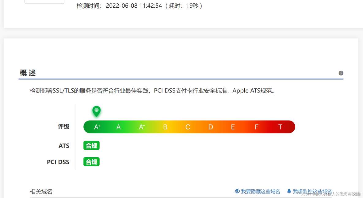 openssl源码sslapitest openssl -a_openssl源码sslapitest