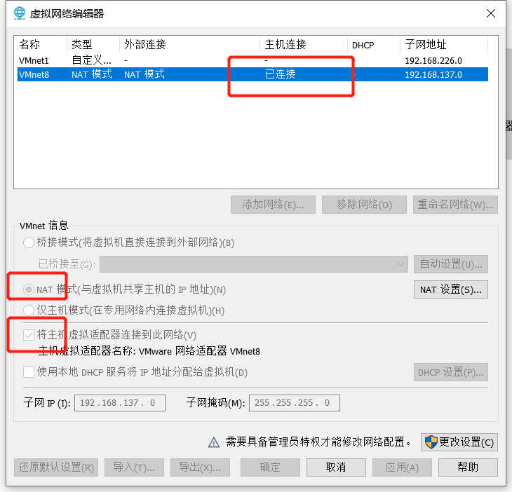 centos7 合成pdf乱码 centos7教程 pdf_centos7 合成pdf乱码_31