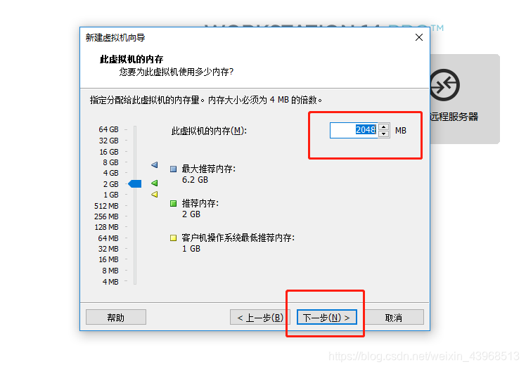 如何安装官网下载的linux版testdisk linux怎么安装_电脑配置_09