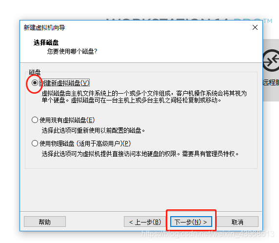 如何安装官网下载的linux版testdisk linux怎么安装_Linux _13