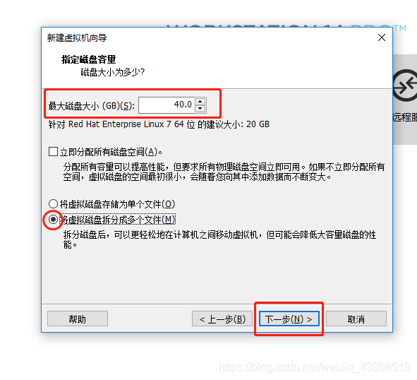 如何安装官网下载的linux版testdisk linux怎么安装_虚拟机_14