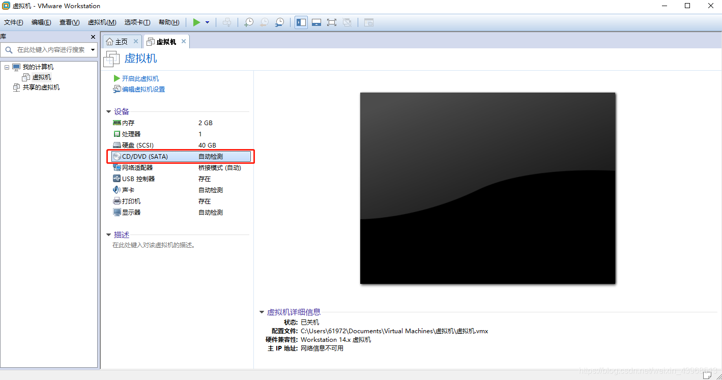 如何安装官网下载的linux版testdisk linux怎么安装_虚拟磁盘_17