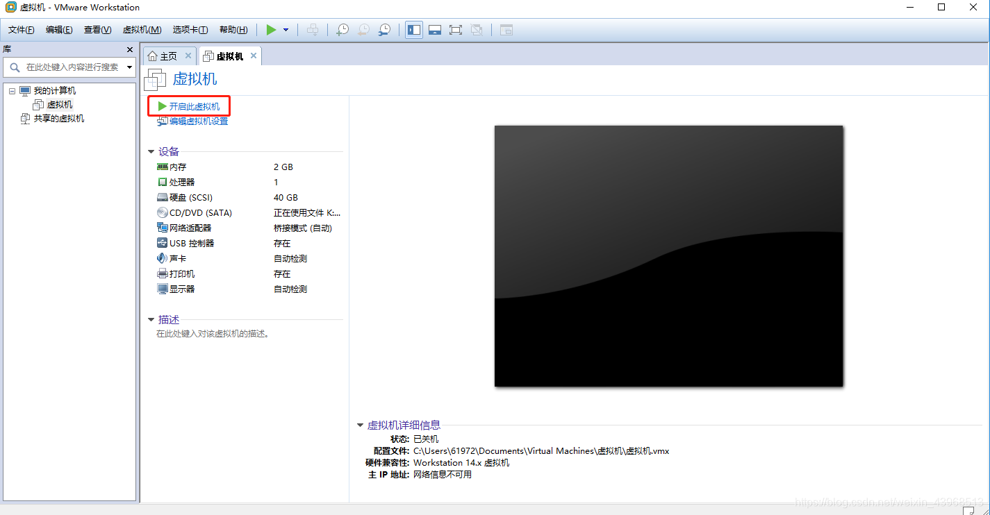 如何安装官网下载的linux版testdisk linux怎么安装_Linux _21