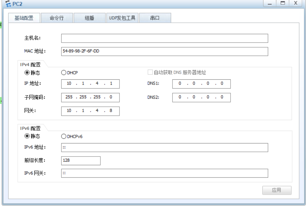 路由器community配置实验 路由配置实验总结_R3_05