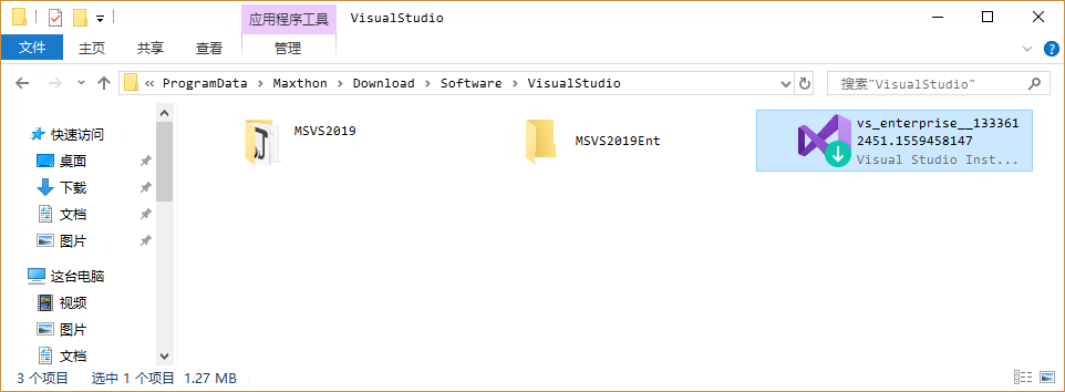 visual studio 2019 配置ncnn库 visual studio 2019._封装_03