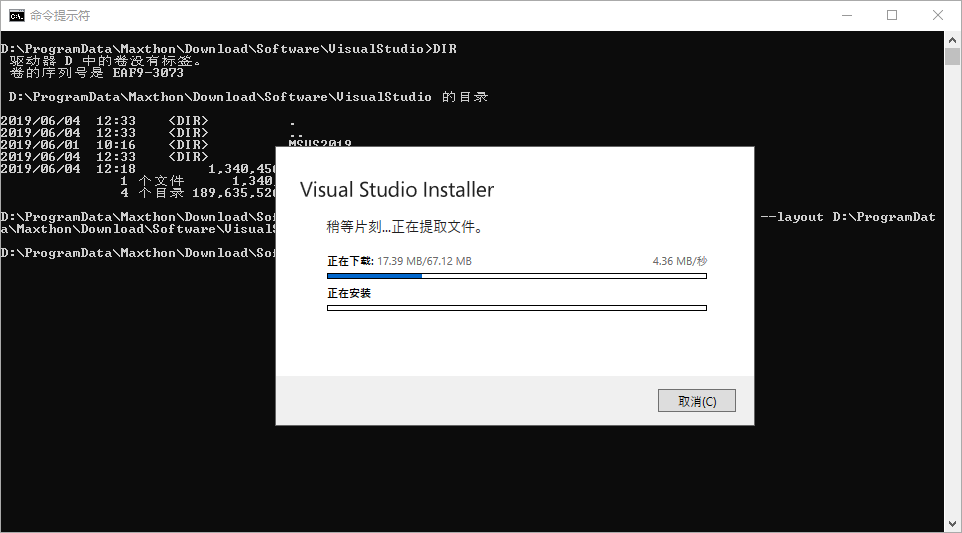 visual studio 2019 配置ncnn库 visual studio 2019._microsoft_06