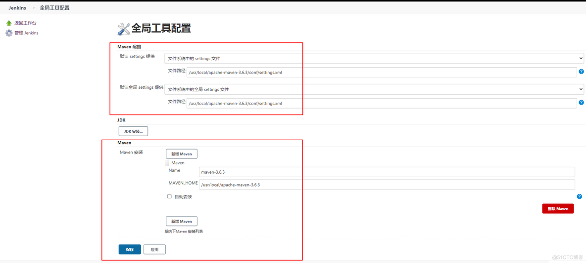 jenkins设置metersphere jenkins设置全局变量_Jenkins_04