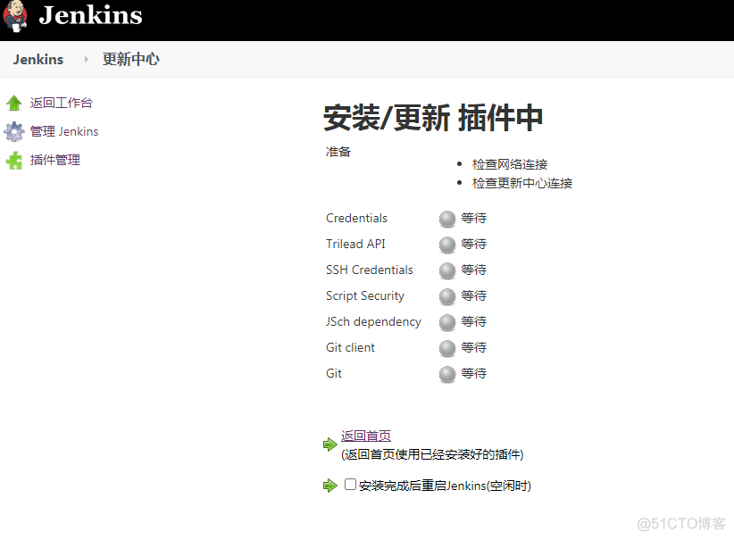 jenkins设置metersphere jenkins设置全局变量_发送邮件_08