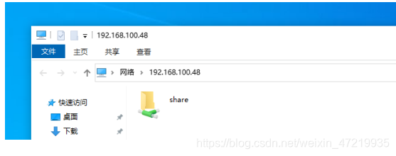 centos7安装配置rose HA centos7安装配置samba_bc_08