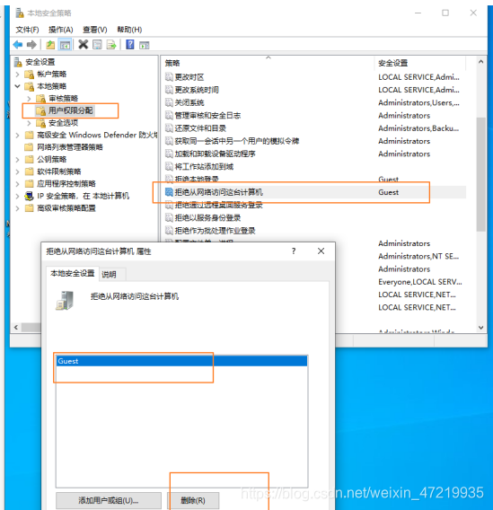 centos7安装配置rose HA centos7安装配置samba_bc_17