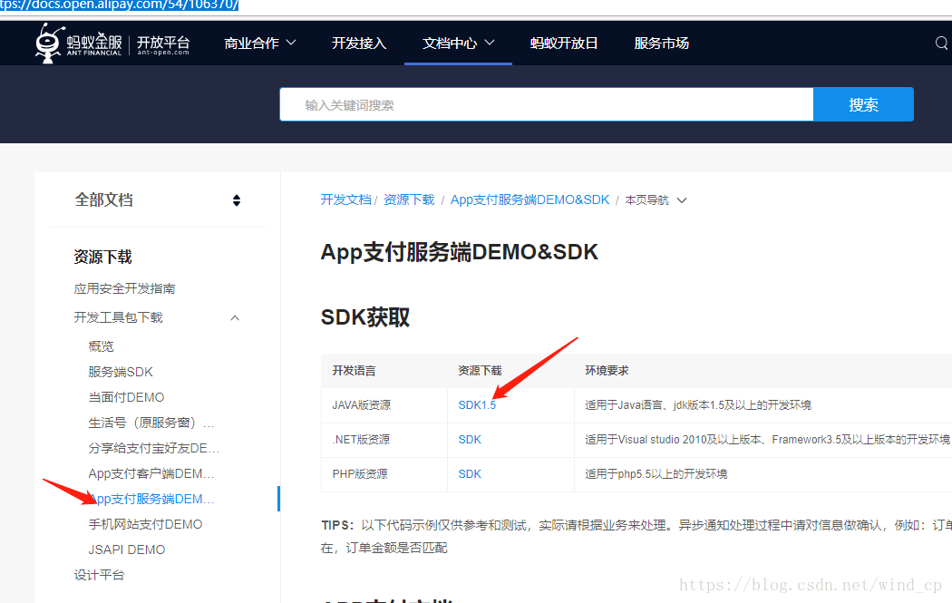 alipay_trade_query_response sdk 支付成功判断 com.alipay.sdk.formi_java