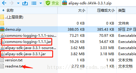 alipay_trade_query_response sdk 支付成功判断 com.alipay.sdk.formi_java_02