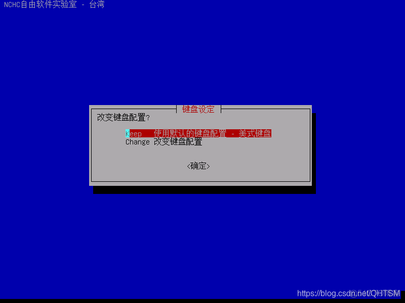 再生龙恢复系统镜像 再生龙制作镜像文件_Ubuntu_53