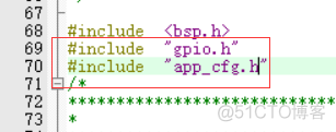 LuatOS移植STM32 stm32f103移植ucos_单片机_42