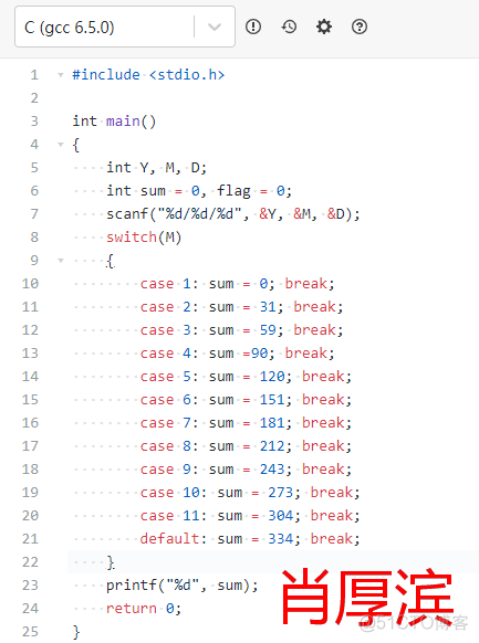 c语言 shutdown close socket 闰年的判断方法C语言_switch语句_02