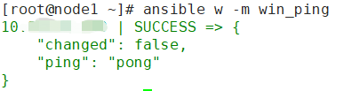 ansible win_command 重启服务器 ansible winrm_Text_05