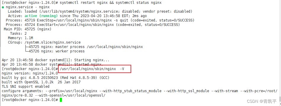 openssl nginx 版本匹配 nginx升级openssl_nginx_07