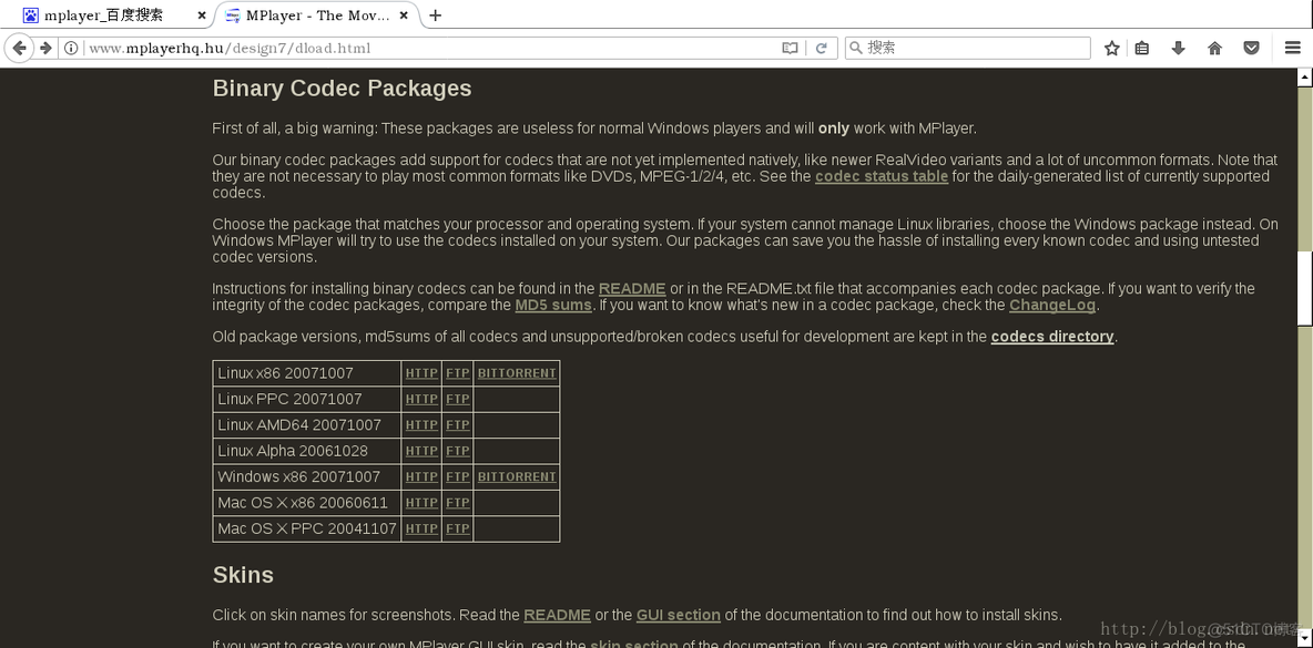 centos6 安装 播放器 centos7安装视频播放器_centos6 安装 播放器_04