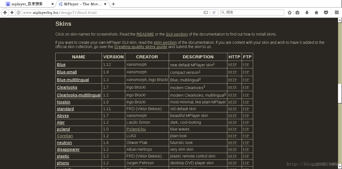 centos6 安装 播放器 centos7安装视频播放器_官网_05