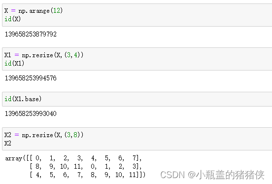 numpy 中resize使用的插值方法 numpy数组resize_数据分析_02