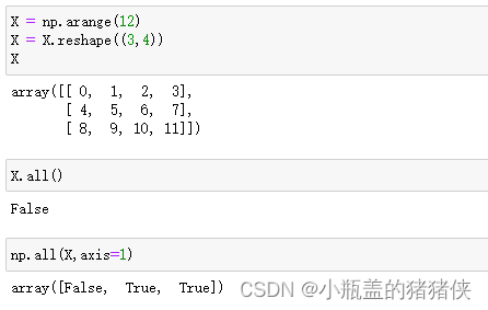 numpy 中resize使用的插值方法 numpy数组resize_数据分析_04