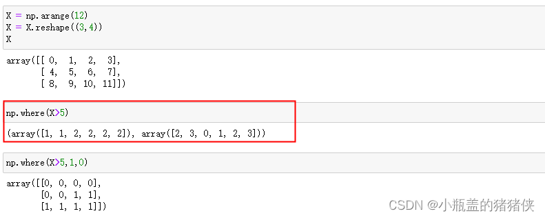 numpy 中resize使用的插值方法 numpy数组resize_数据分析_05